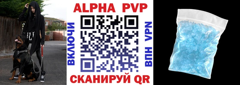 Alfa_PVP крисы CK  Агидель 