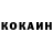 КОКАИН Боливия BiT BR