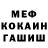 АМФЕТАМИН VHQ Georgia Still