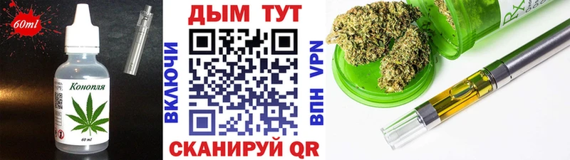 Canna-Cookies марихуана Агидель