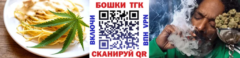 магазин    Агидель  Canna-Cookies марихуана 