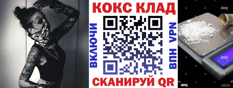 цена   Агидель  КОКАИН 97% 