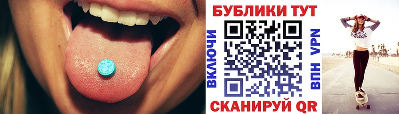дарнет шоп  Агидель  Ecstasy mix 