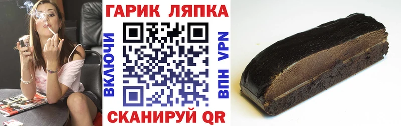 ГАШИШ hashish  Агидель 