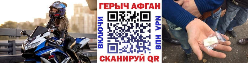 KRAKEN вход  Агидель  Героин гречка 