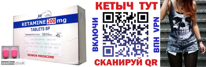 Кетамин VHQ Агидель