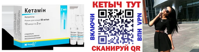 КЕТАМИН VHQ  цена наркотик  Агидель 
