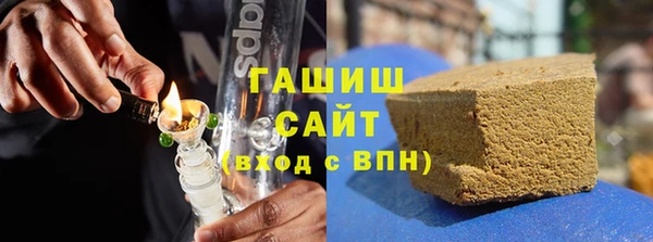 мяу мяу кристалл Нефтегорск