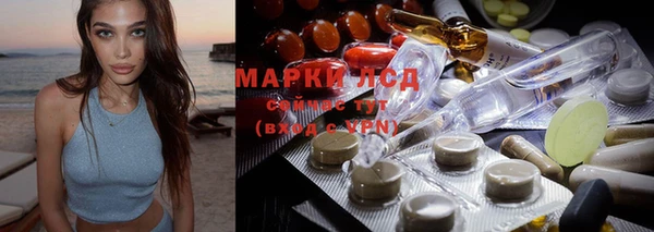 мяу мяу кристалл Нефтегорск