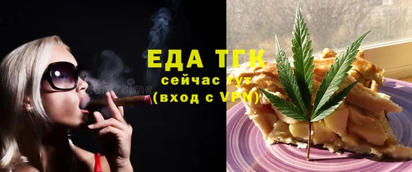 мяу мяу кристалл Нефтегорск