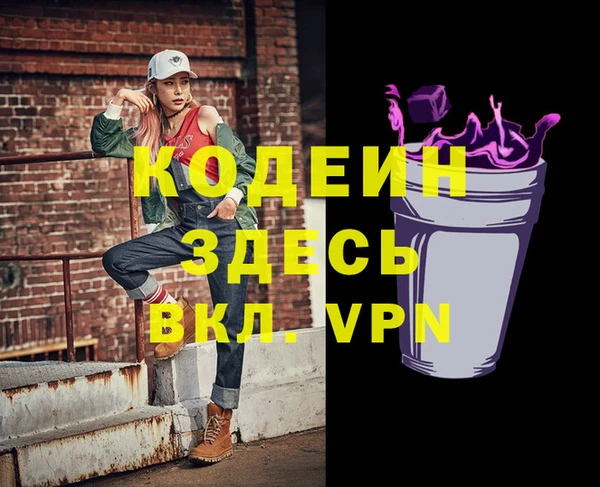 мефедрон мука Нефтекумск