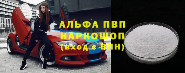 мяу мяу кристалл Нефтегорск
