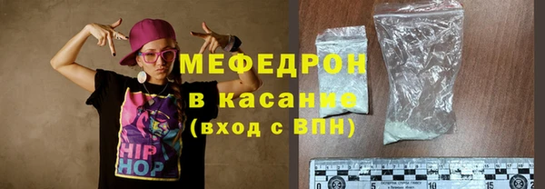 мяу мяу кристалл Нефтегорск