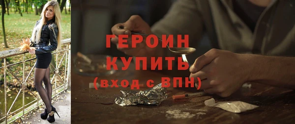 мефедрон мука Нефтекумск