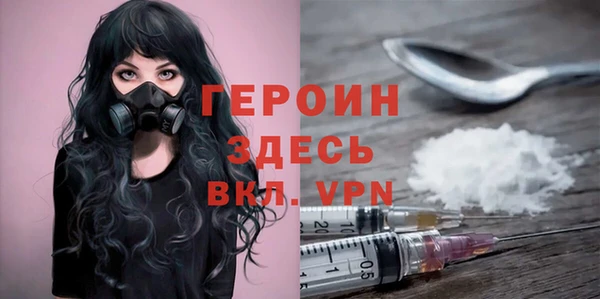 мяу мяу кристалл Нефтегорск