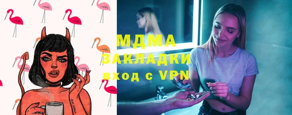 мефедрон мука Нефтекумск