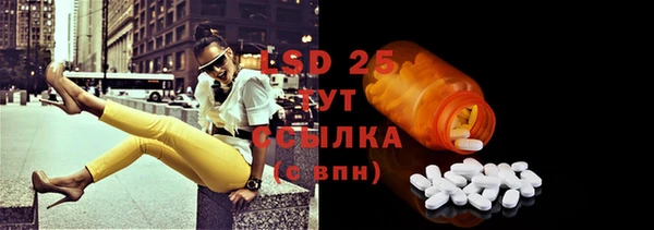 мяу мяу кристалл Нефтегорск