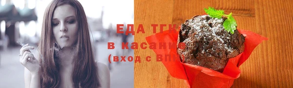 мефедрон мука Нефтекумск