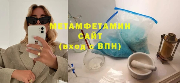 мяу мяу кристалл Нефтегорск