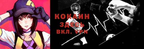 мяу мяу кристалл Нефтегорск