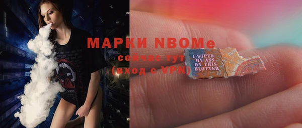 мефедрон мука Нефтекумск