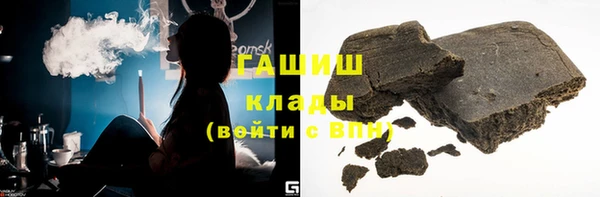мефедрон мука Нефтекумск