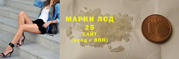мяу мяу кристалл Нефтегорск