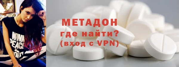 мефедрон мука Нефтекумск