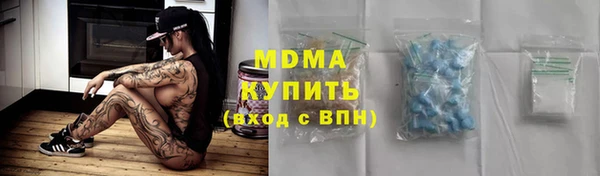 мефедрон мука Нефтекумск