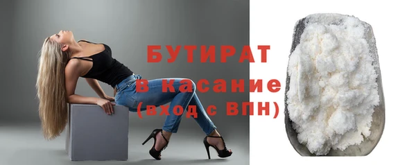 стаф Валдай