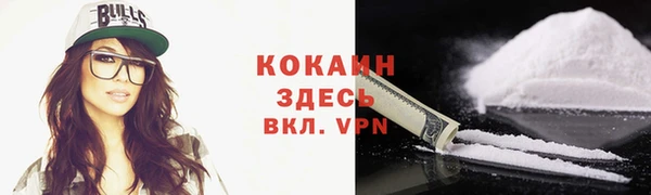 мяу мяу кристалл Нефтегорск