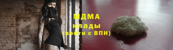 мефедрон мука Нефтекумск