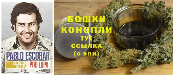мяу мяу кристалл Нефтегорск