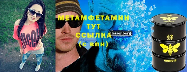 мефедрон мука Нефтекумск