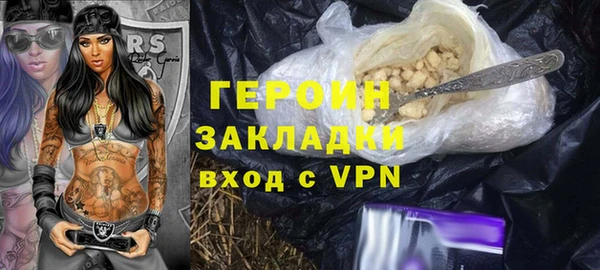 мефедрон мука Нефтекумск