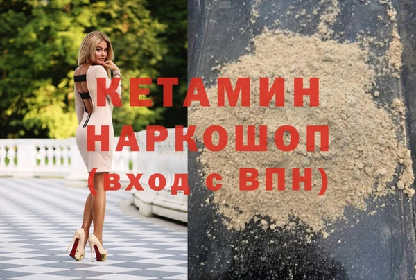 ПСИЛОЦИБИНОВЫЕ ГРИБЫ Валуйки