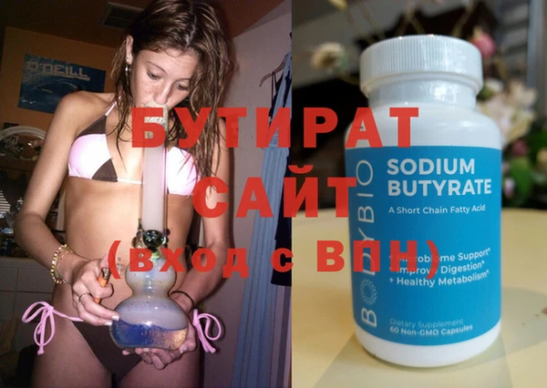 мяу мяу кристалл Михайловск