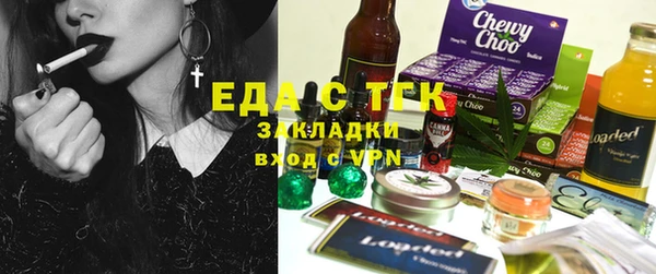 мефедрон мука Михайлов