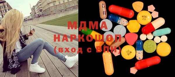 героин Михайловка