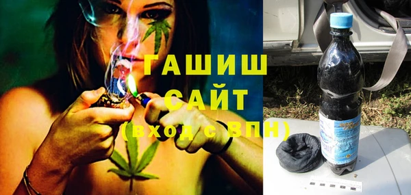 спайс Бутурлиновка