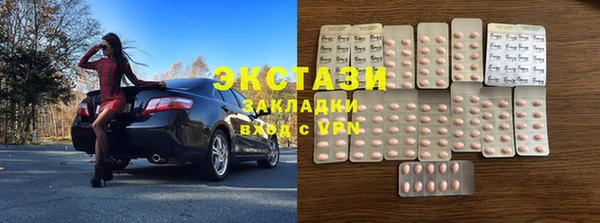 мефедрон мука Нефтекумск