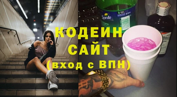 мефедрон мука Нефтекумск