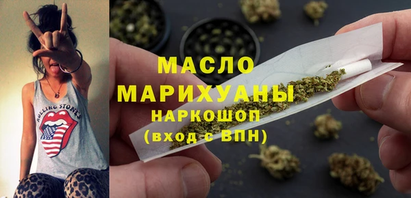 мефедрон мука Нефтекумск