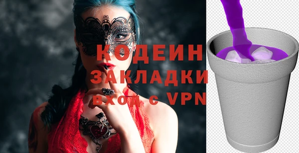 мефедрон мука Нефтекумск