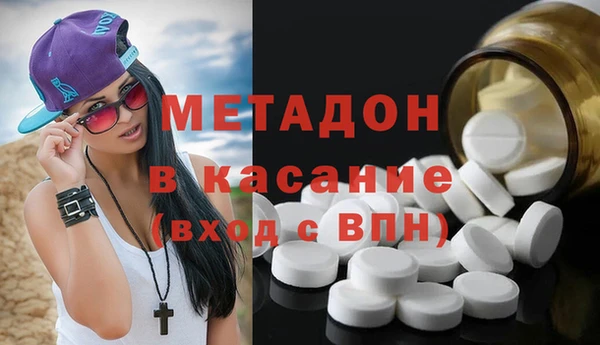 мефедрон мука Нефтекумск