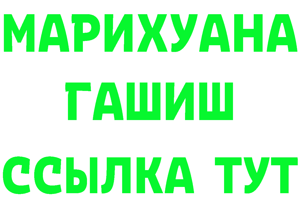 Героин VHQ зеркало площадка KRAKEN Агидель