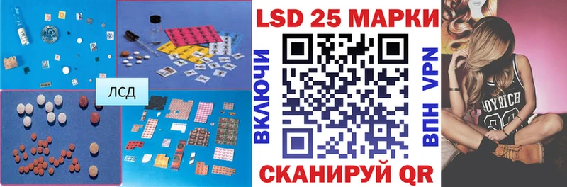 ЛСД экстази кислота  Агидель 