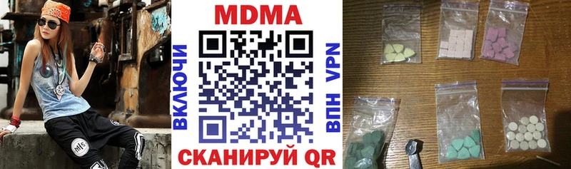 MDMA VHQ  Агидель 