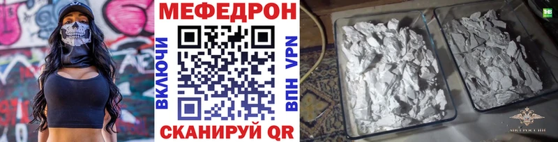 МЕФ mephedrone  OMG рабочий сайт  darknet как зайти  даркнет сайт  Агидель 