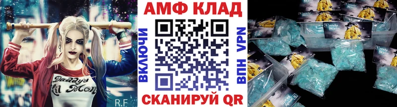 МЕТАМФЕТАМИН Methamphetamine KRAKEN сайт Агидель